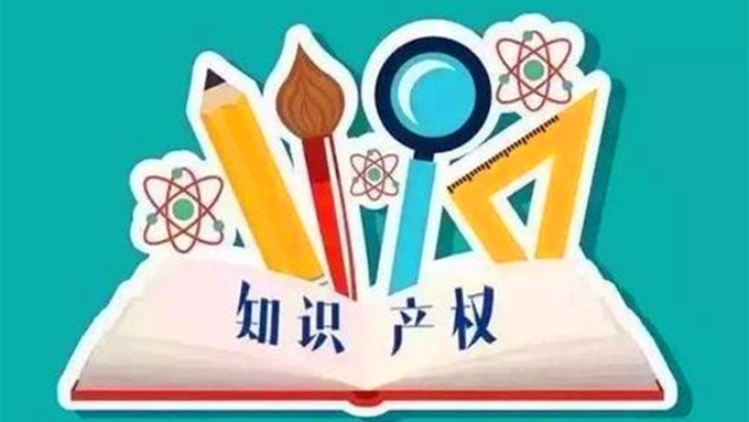 干貨滿滿！甘肅確定今年全省知識產(chǎn)權(quán)工作要點