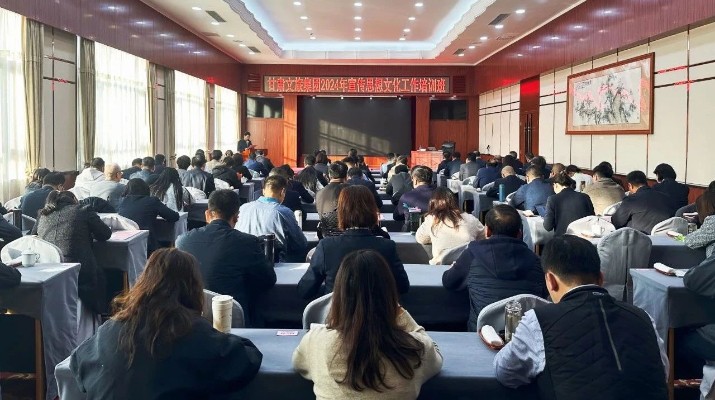 甘肅文旅集團2024年宣傳思想文化工作暨黨組織書記、黨務(wù)群團干部培訓(xùn)班圓滿舉辦