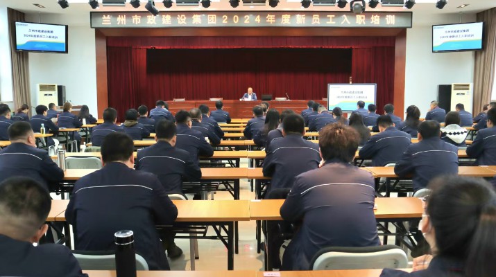 蘭州市政集團：黨建引領(lǐng)促改革，老字號煥發(fā)新活力