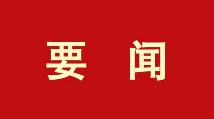 加大金融支持力度，培育甘肅文旅產(chǎn)業(yè)“活力動能”