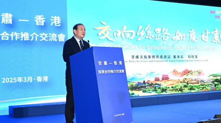 石培文參加省政府代表團出訪港澳系列活動，與中國旅游集團簽署戰(zhàn)略合作協議