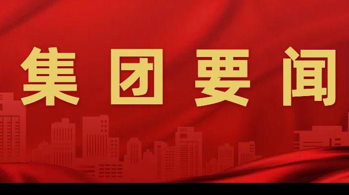 千方百計(jì)抓項(xiàng)目，多措并舉拓市場一一甘肅文旅集團(tuán)一季度成績單亮眼