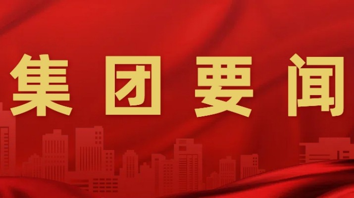 甘肅文旅集團開展品牌管理辦法、企業(yè)文化管理辦法、年度招商引資工作方案宣貫培訓(xùn)