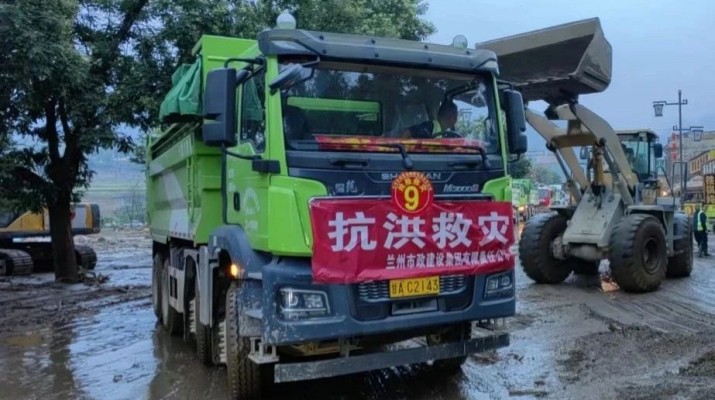風(fēng)雨同舟顯擔(dān)當(dāng)——甘肅文旅集團(tuán)馳援榆中救災(zāi)一線